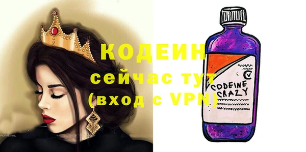 кокаин VHQ Белоозёрский