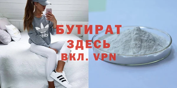 mdpv Белокуриха