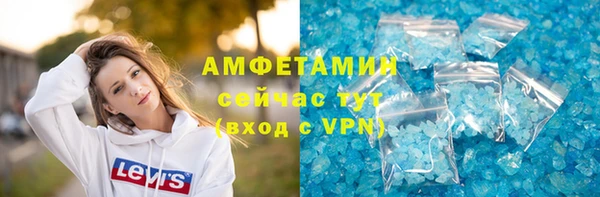 mdpv Белокуриха