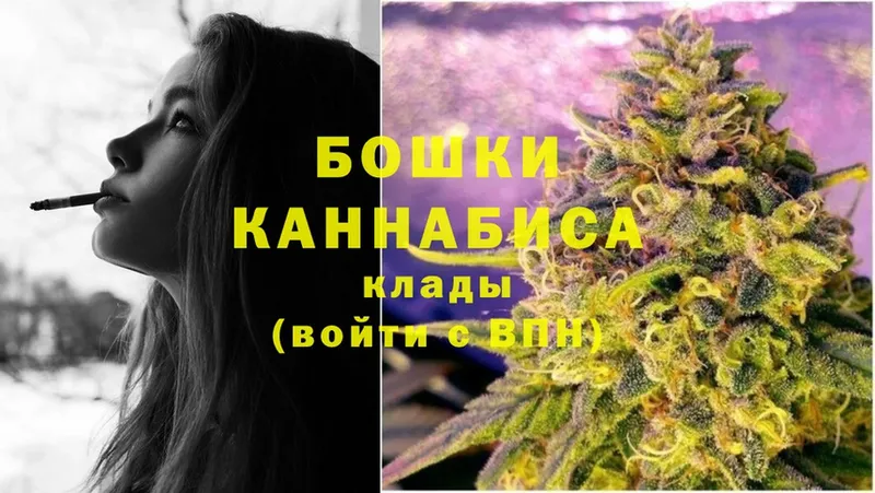 KRAKEN tor  магазин  наркотиков  Бежецк  Канабис SATIVA & INDICA 